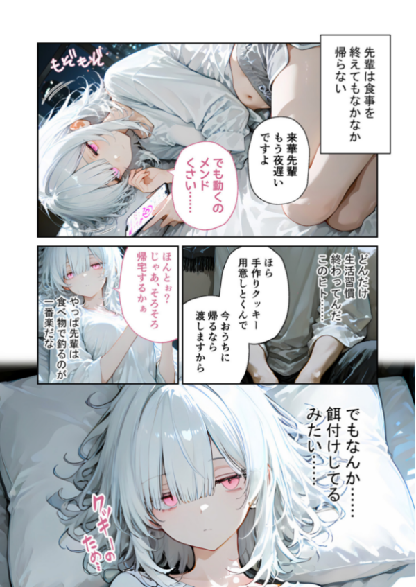 エロ漫画:COMICシャルム 3 hitomi サンプル画像