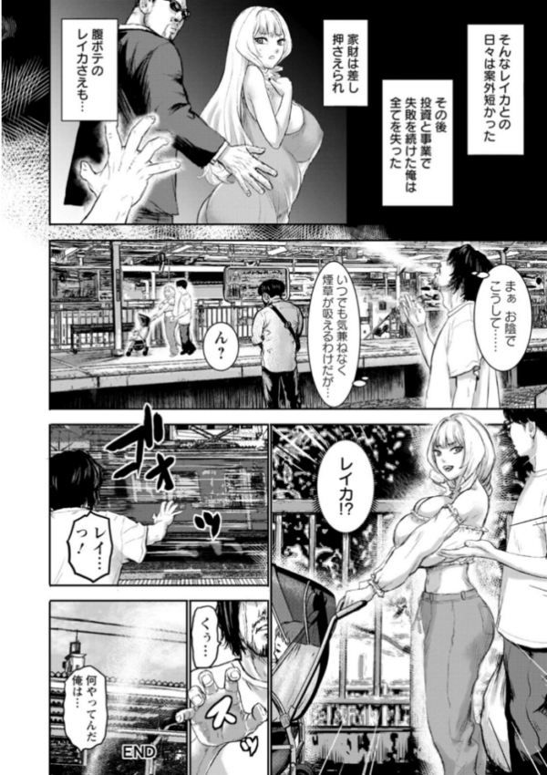 エロ漫画:乳躙の夜 hitomi サンプル画像