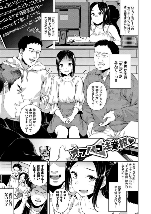 エロ漫画:中出しのすゝめ【FANZA限定版】 hitomi サンプル画像