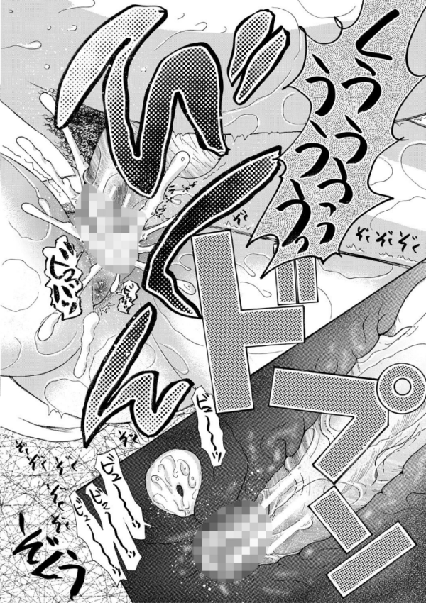エロ漫画：孕ませ膣出し3兆円【1話立ち読み付き】   hitomi サンプル画像