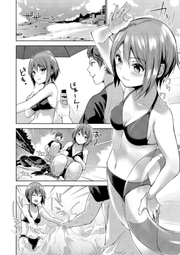 エロ漫画:えちえち まっちんぐがーるず 【FANZA限定】【デジタル特装版】 hitomi サンプル画像