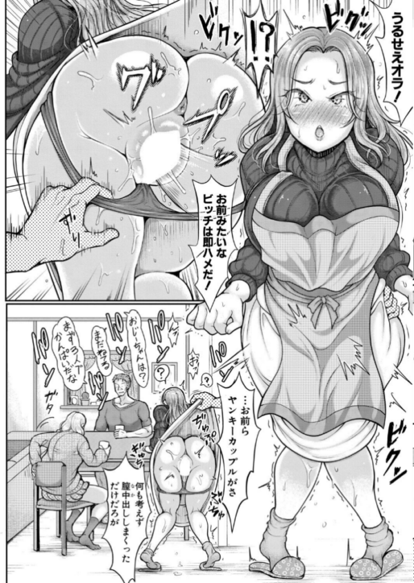 エロ漫画:COMIC真激2026年6月号 hitomi サンプル画像
