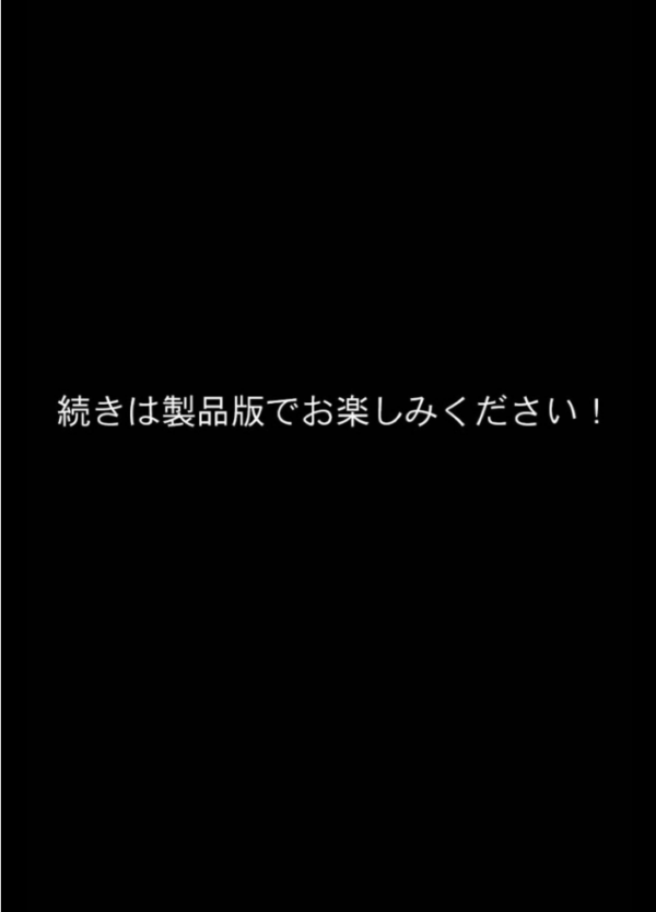 エロ漫画:デ●ヘル呼んだら教え子が来たので種付けセックスしてやった モザイク版 hitomi サンプル画像