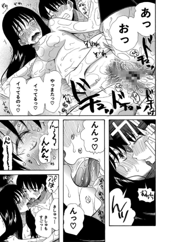 エロ漫画:快楽掌天〈お姉様巡り〉【第1話無料!】 hitomi サンプル画像