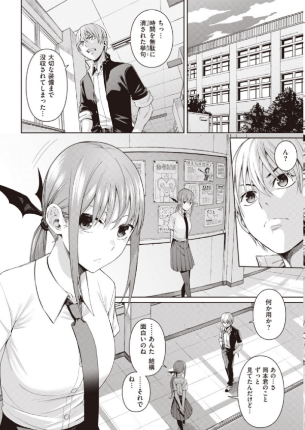 エロ漫画:COMIC快楽天 2020年08月号 hitomi サンプル画像