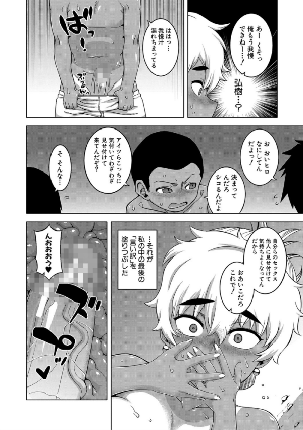 エロ漫画:人妻Aさんと息子の友人Nくん【1話立ち読み付き】 hitomi サンプル画像
