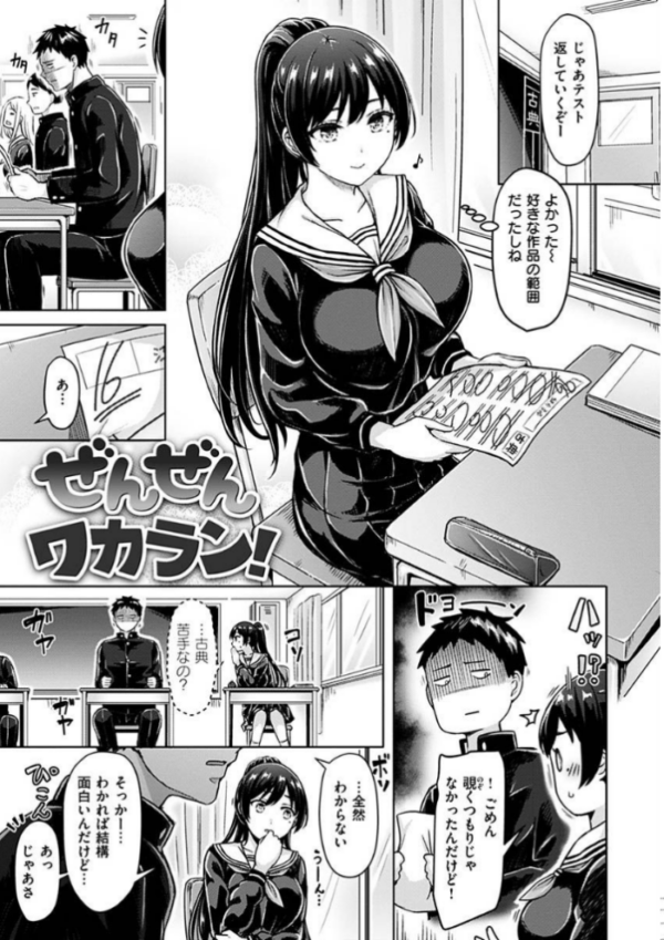 エロ漫画:ぱい ぱれーど hitomi サンプル画像
