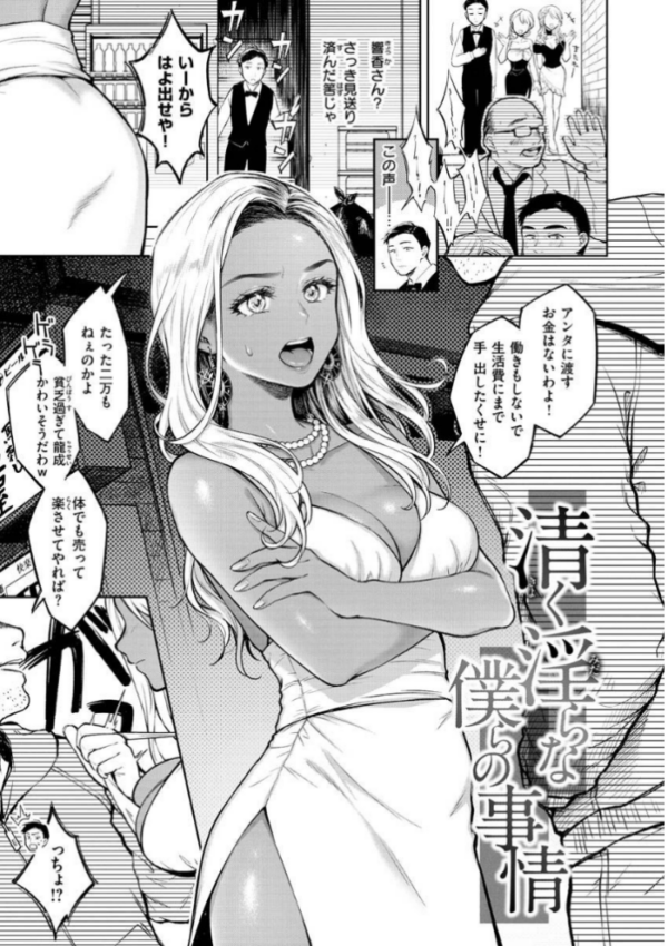 エロ漫画:春の疼き hitomi サンプル画像