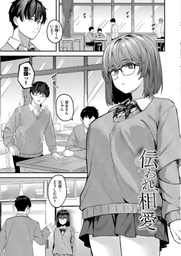 エロ漫画:きみに堕ちる【デジタル特装版】【FANZA限定版】 hitomi サンプル画像