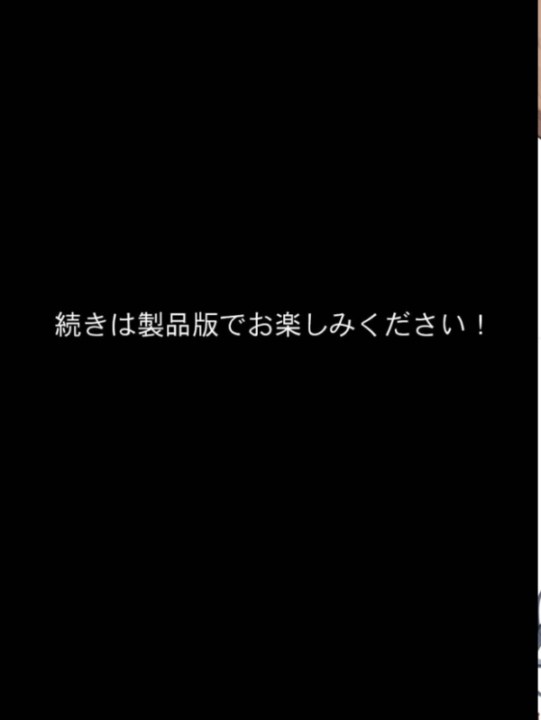 エロ漫画:ミニマム爆乳妻NTRホームステイ モザイク版 hitomi サンプル画像