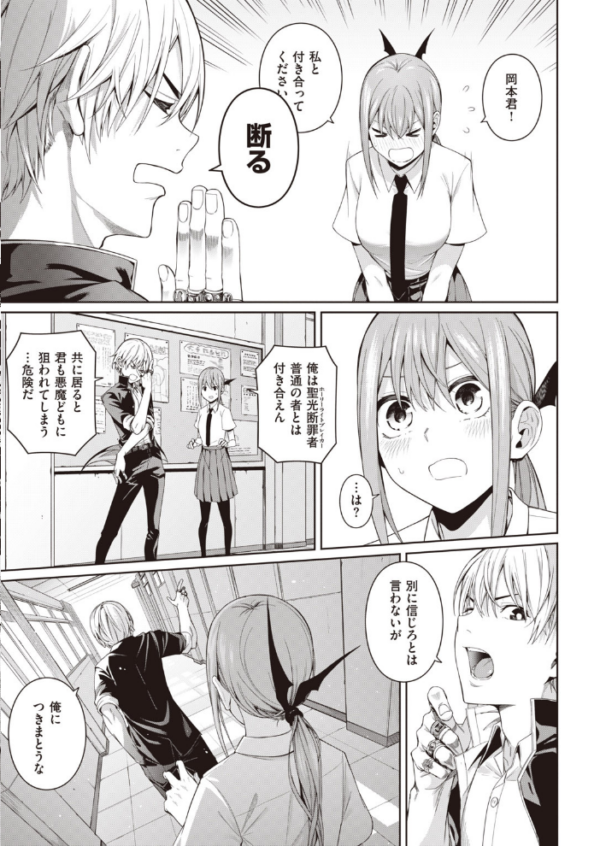 エロ漫画:COMIC快楽天 2020年08月号 hitomi サンプル画像