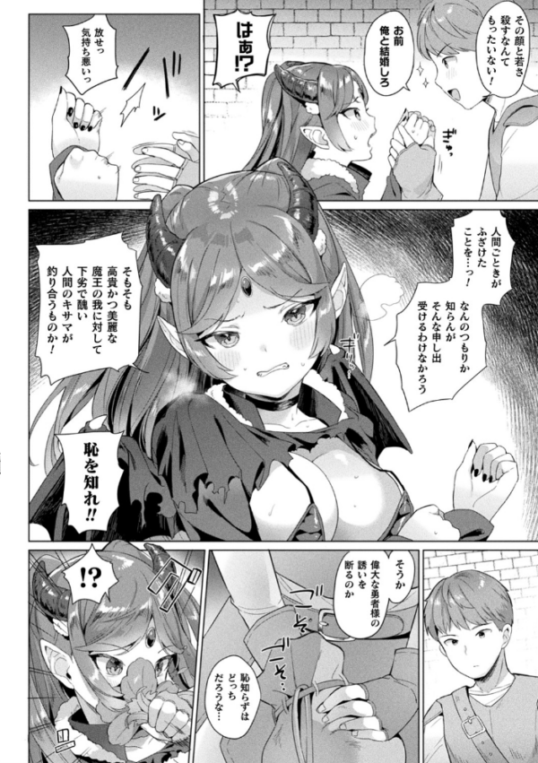 エロ漫画:発情むちむちガールキャラクターデザイン集付き電子書籍限定版 hitomi サンプル画像