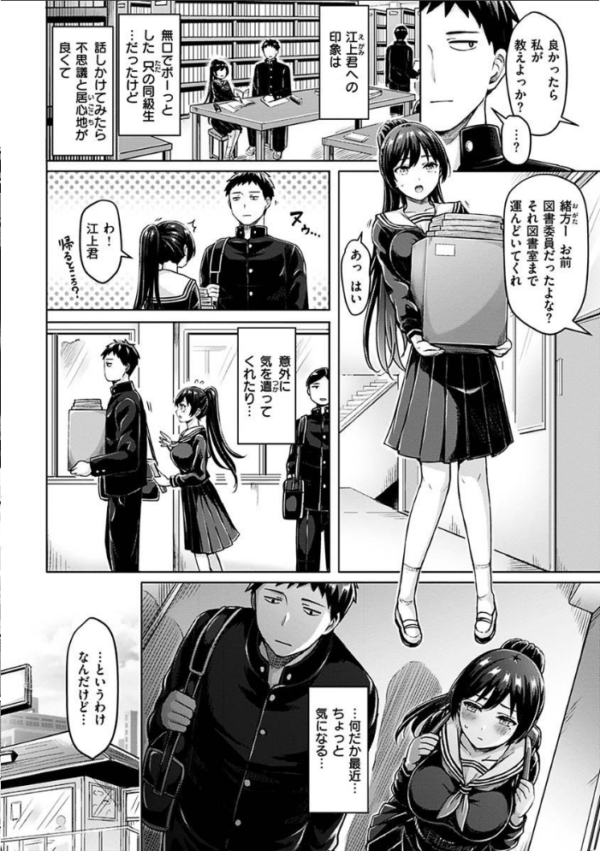 エロ漫画:ぱい ぱれーど hitomi サンプル画像