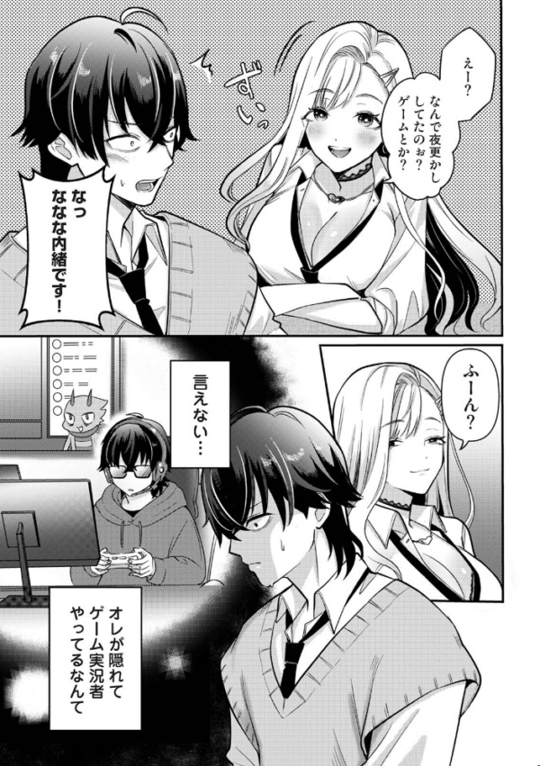 エロ漫画:COMICロティス Vol.6 hitomi サンプル画像
