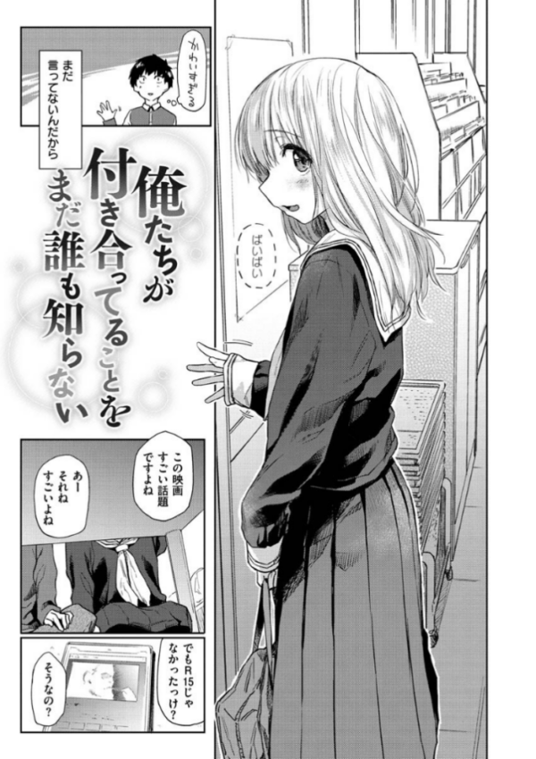 エロ漫画:DOLLS〜純肉体関係〜 hitomi サンプル画像