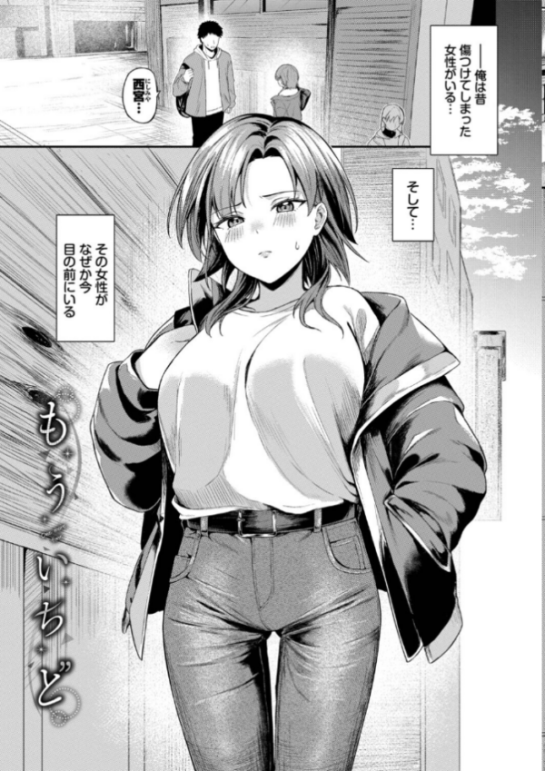 エロ漫画:きみに堕ちる【デジタル特装版】【FANZA限定版】 hitomi サンプル画像