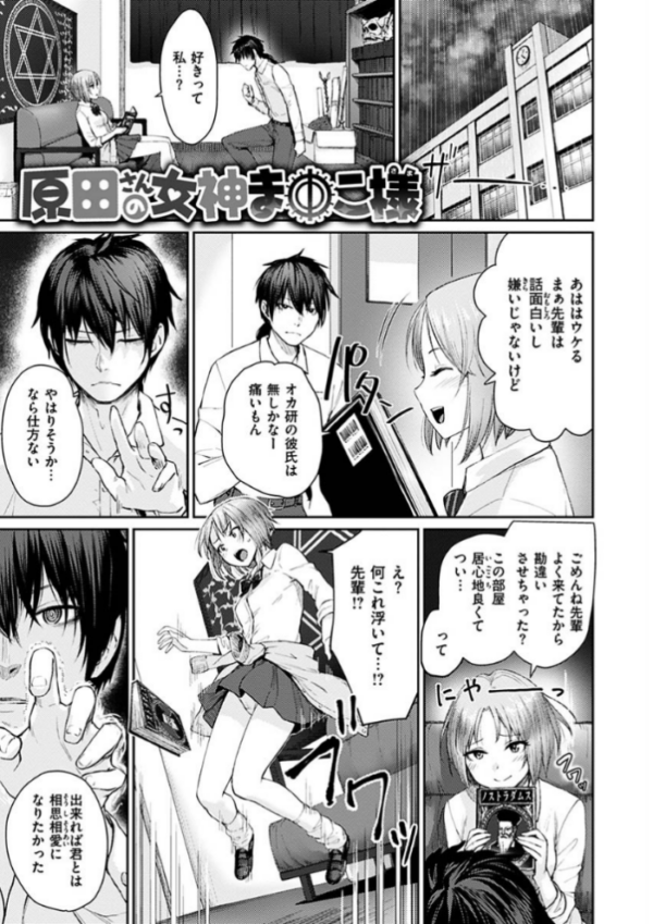 エロ漫画：おんなのこのがっこうせっくす   hitomi サンプル画像