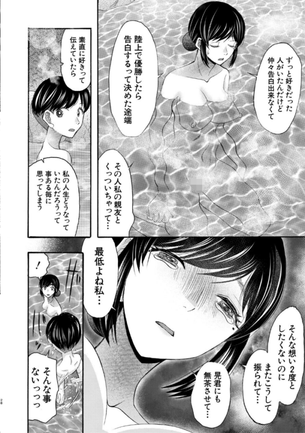 エロ漫画:生イキおねだり令嬢【1話試し読み付き】 hitomi サンプル画像