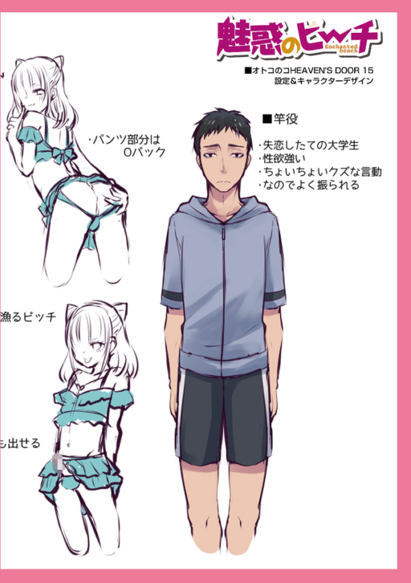 エロ漫画:溺惑マゾヒスティック 【デジタル特装版】 hitomi サンプル画像
