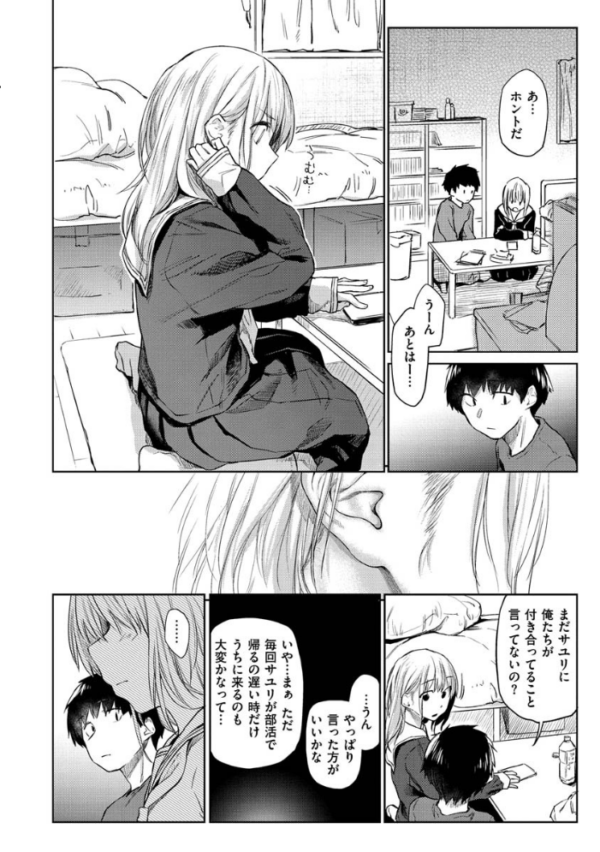 エロ漫画:DOLLS〜純肉体関係〜 hitomi サンプル画像