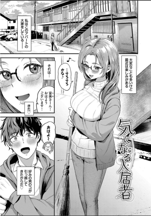 エロ漫画:きみに堕ちる【デジタル特装版】【FANZA限定版】 hitomi サンプル画像