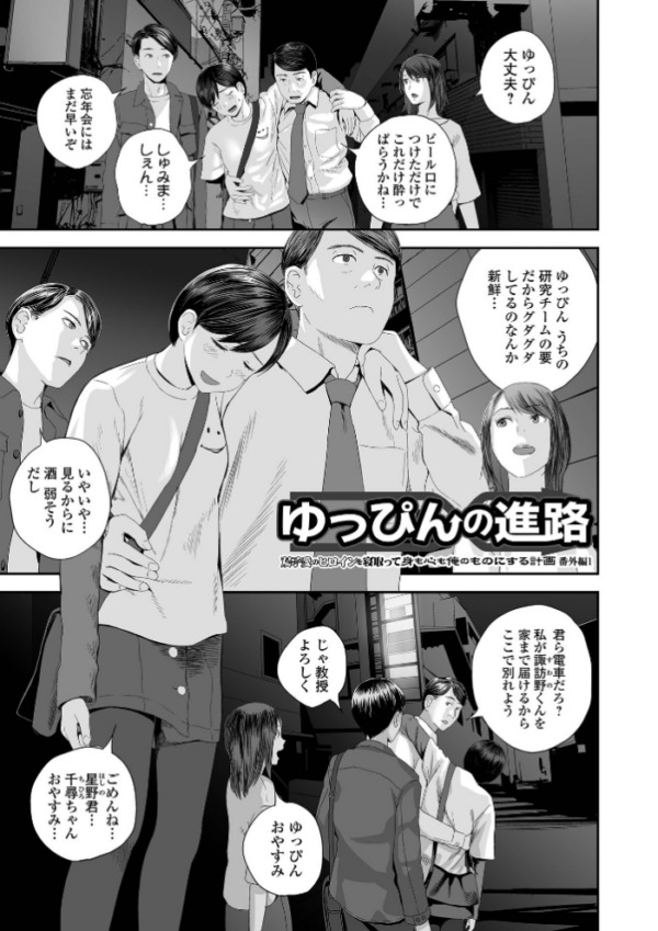 エロ漫画:裏双子愛 第1巻:発端 欲に溺れ、責に沈む【デジタル特装版】 hitomi サンプル画像