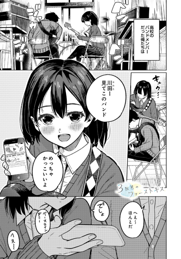 エロ漫画:COMIC Luxuria Vol.05 hitomi サンプル画像