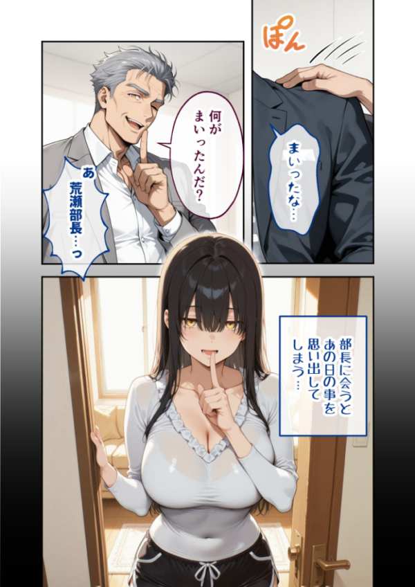 エロ漫画:COMICシャルム 3 hitomi サンプル画像