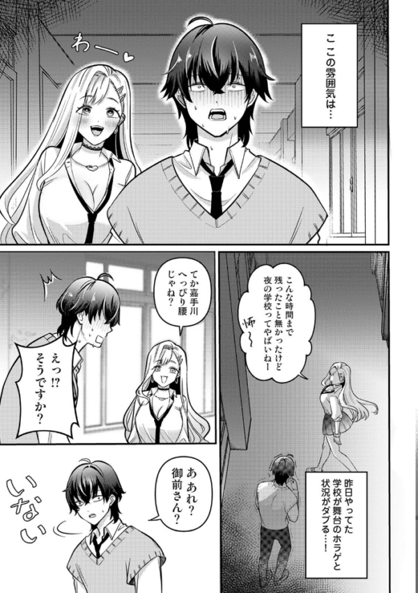 エロ漫画:COMICロティス Vol.6 hitomi サンプル画像