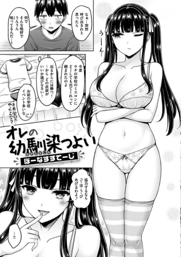 エロ漫画:ぱい ぱれーど hitomi サンプル画像