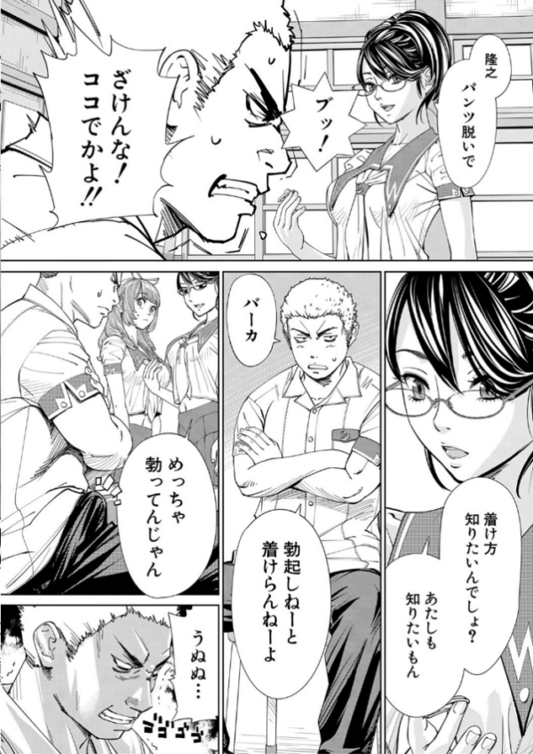 エロ漫画:千歳【1話立ち読み付き】 hitomi サンプル画像