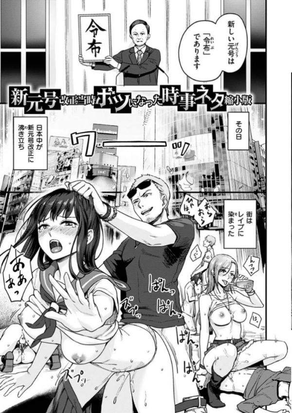 エロ漫画：おんなのこのがっこうせっくす   hitomi サンプル画像