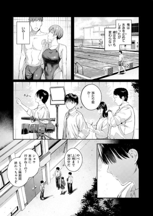 エロ漫画:COMIC快楽天 2026年06月号 hitomi サンプル画像
