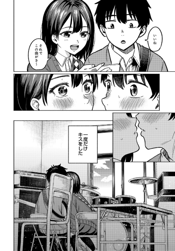 エロ漫画:COMIC Luxuria Vol.05 hitomi サンプル画像