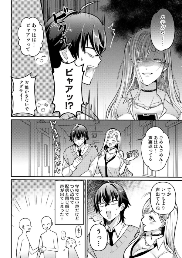 エロ漫画:COMICロティス Vol.6 hitomi サンプル画像
