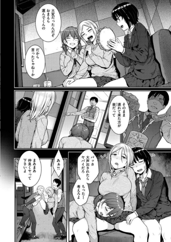 エロ漫画:言いなりッ娘 hitomi サンプル画像