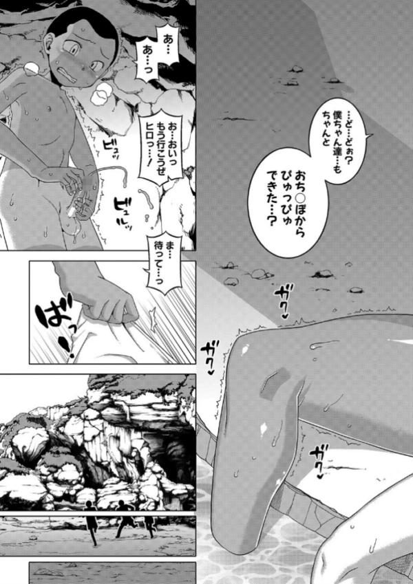 エロ漫画:人妻Aさんと息子の友人Nくん【1話立ち読み付き】 hitomi サンプル画像