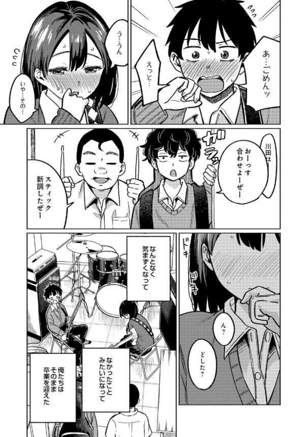 エロ漫画:COMIC Luxuria Vol.05 hitomi サンプル画像