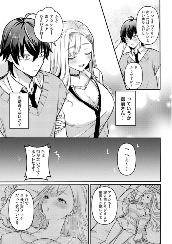 エロ漫画:COMICロティス Vol.6 hitomi サンプル画像