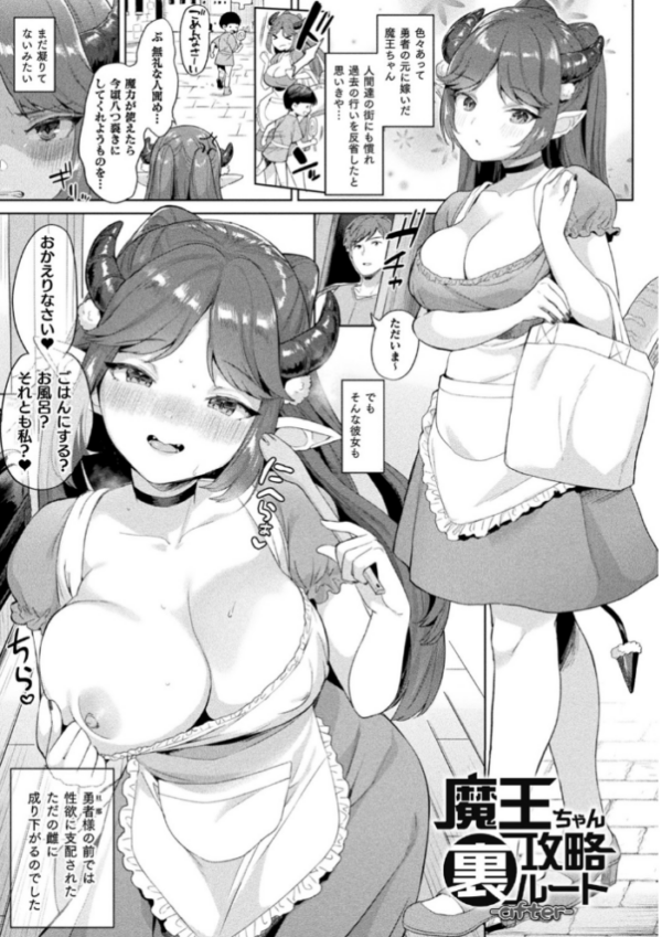 エロ漫画:発情むちむちガールキャラクターデザイン集付き電子書籍限定版 hitomi サンプル画像