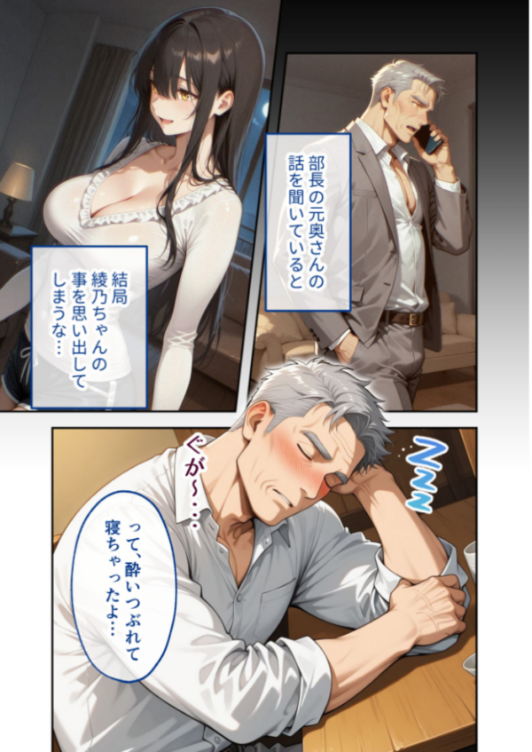エロ漫画:COMICシャルム 3 hitomi サンプル画像