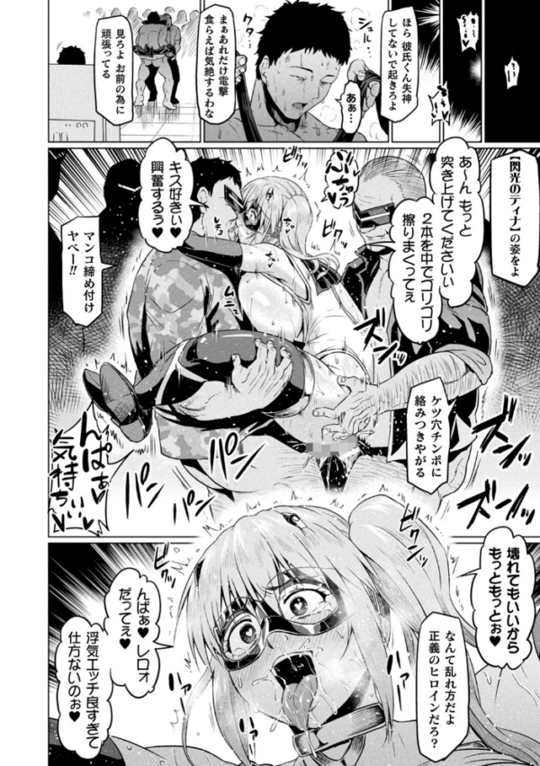 エロ漫画:アヘ顔ヲ晒ス淫ラナ乙女 hitomi サンプル画像