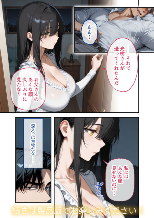 エロ漫画:COMICシャルム 3 hitomi サンプル画像