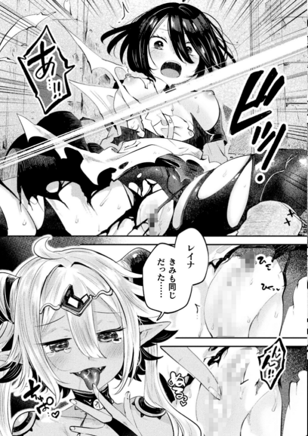 エロ漫画:コミックアンリアル Vol.121 hitomi サンプル画像
