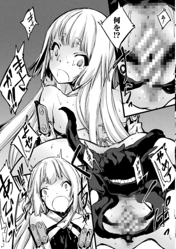 エロ漫画:破滅乙女集 hitomi サンプル画像