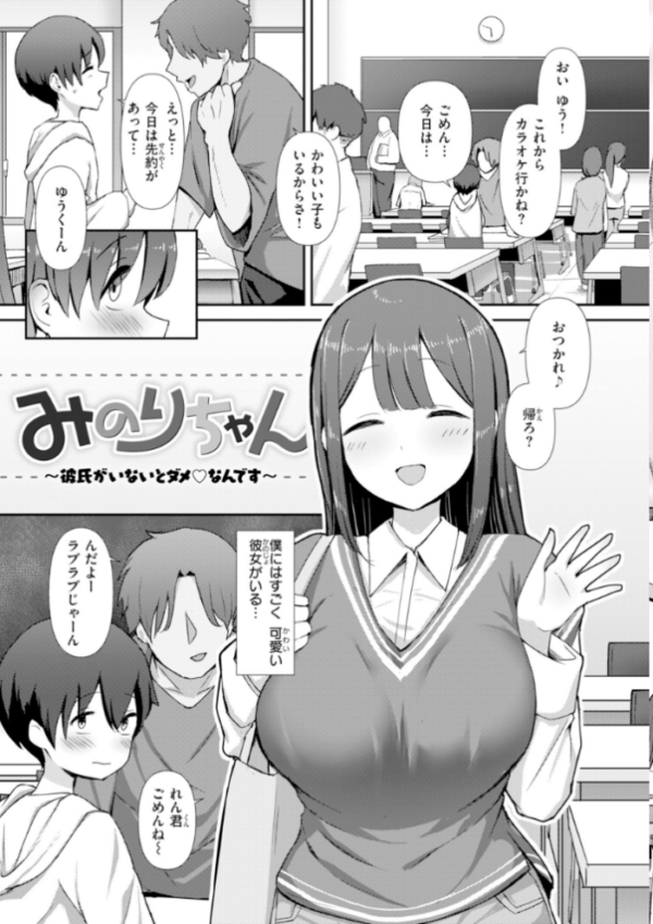 エロ漫画:えろびいき【デジタル版限定おまけ付き】 hitomi サンプル画像