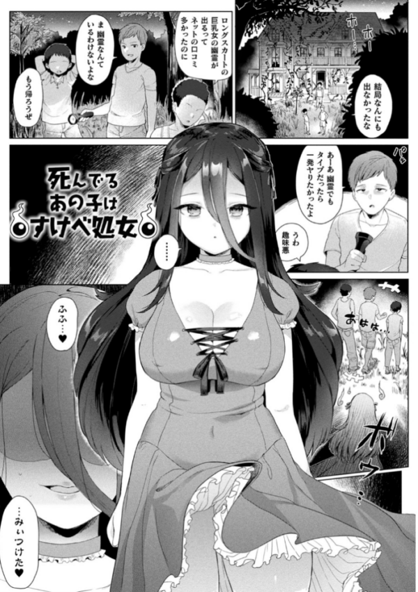 エロ漫画:発情むちむちガールキャラクターデザイン集付き電子書籍限定版 hitomi サンプル画像