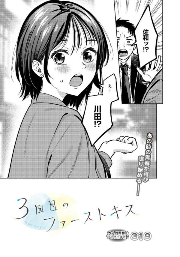 エロ漫画:COMIC Luxuria Vol.05 hitomi サンプル画像