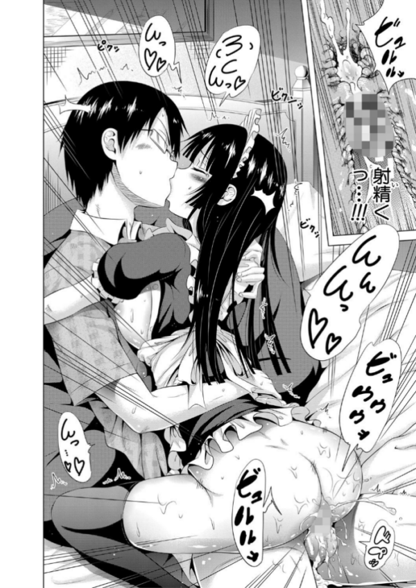 エロ漫画:ラブメア▽ 下【1話立ち読み付き】 hitomi サンプル画像