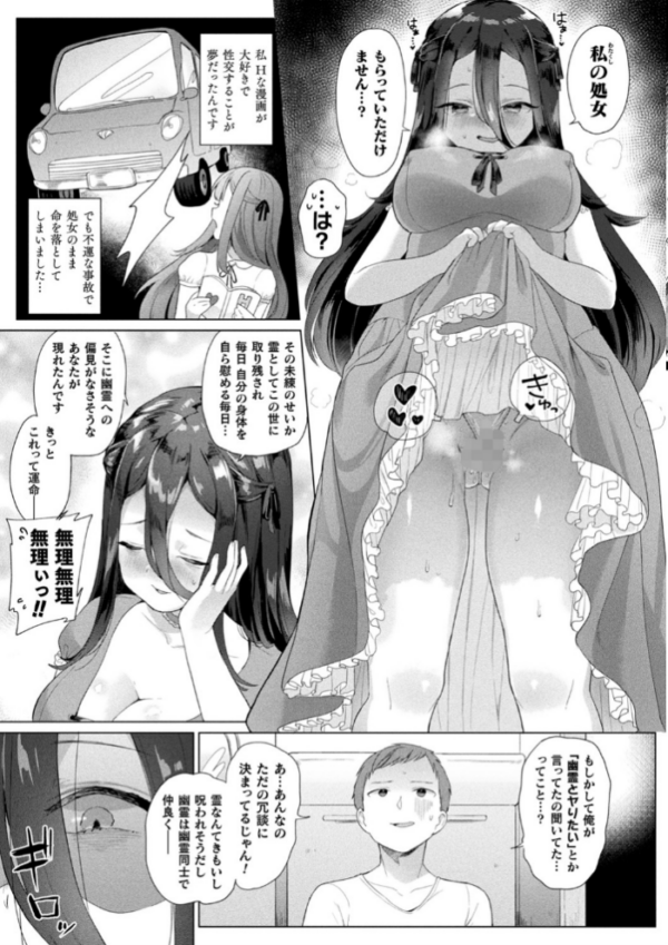 エロ漫画:発情むちむちガールキャラクターデザイン集付き電子書籍限定版 hitomi サンプル画像